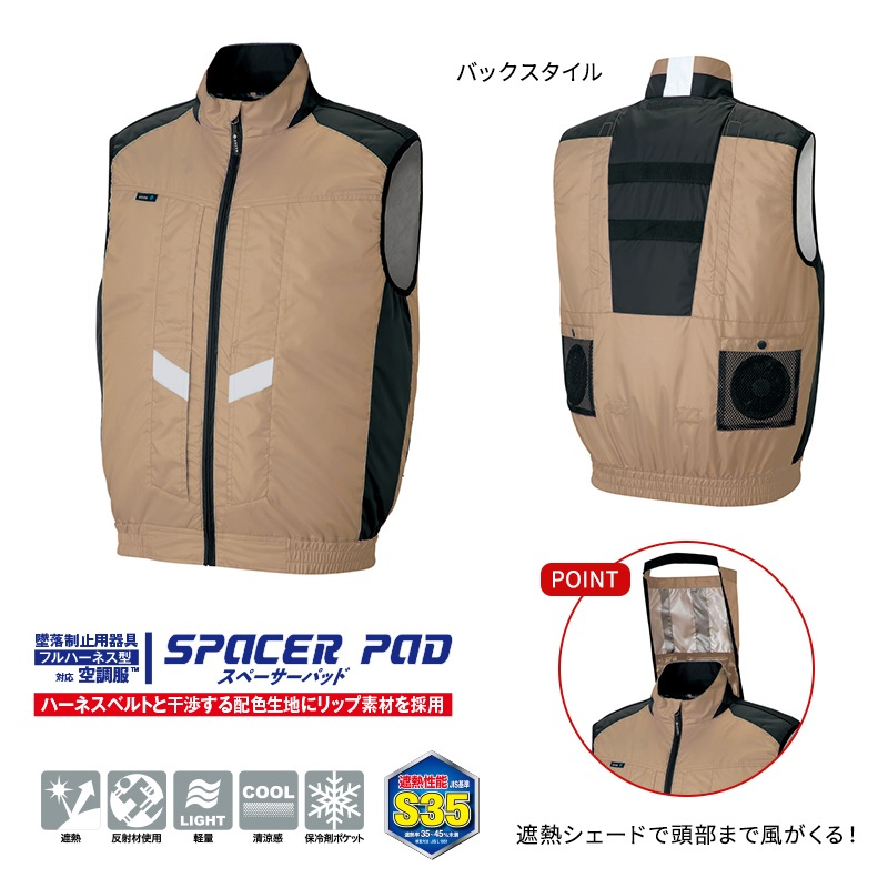 �� ��Ĵ��&reg; �ѥ�ե��󥹥����������å��դ� �ۥ٥��� [�˽�����] AZ-50297-SET ��󥿥å��ѥ�ե��� �ѥ�ե����б��Хåƥ꡼ �����ץ��� �����֥��դ� [AITOZ �����ȥ�] [���ʡ����Բ�]