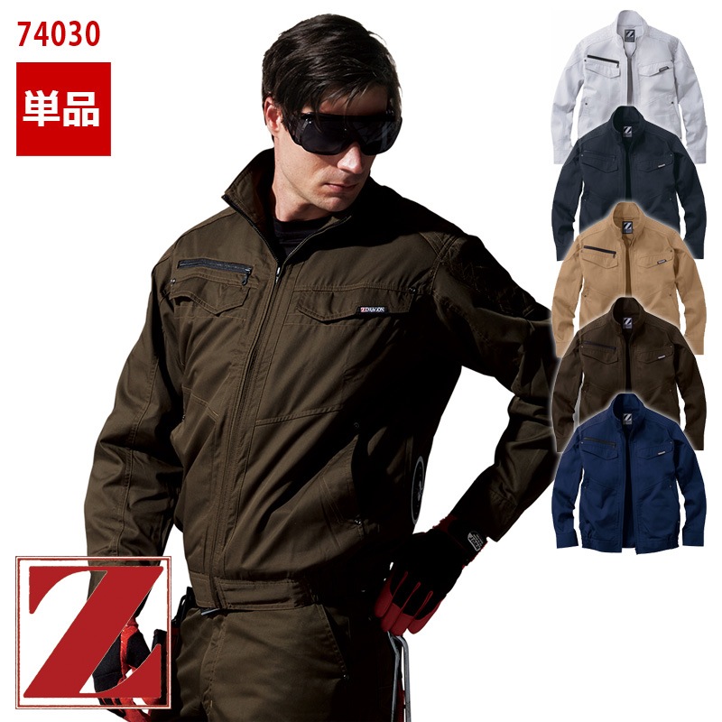 ZETT ウインドウブレーカー一式 Oサイズ 【公式通販】
