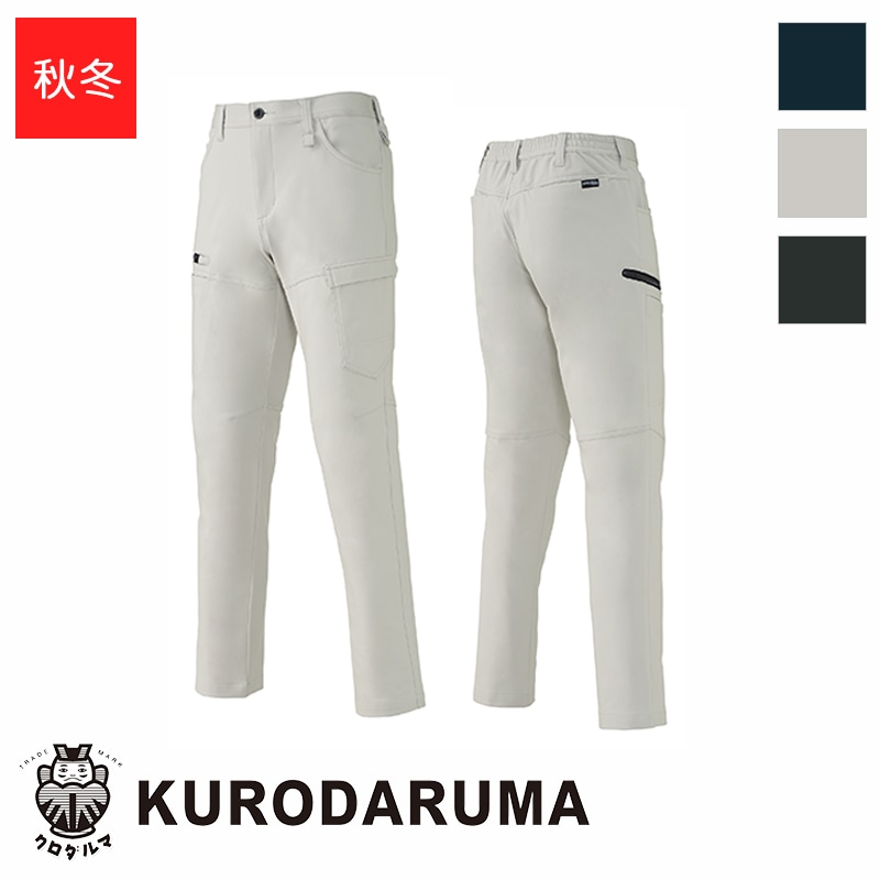 クロダルマ 長袖ジャンパー シルバー 6L 【品番：32689-40-6L