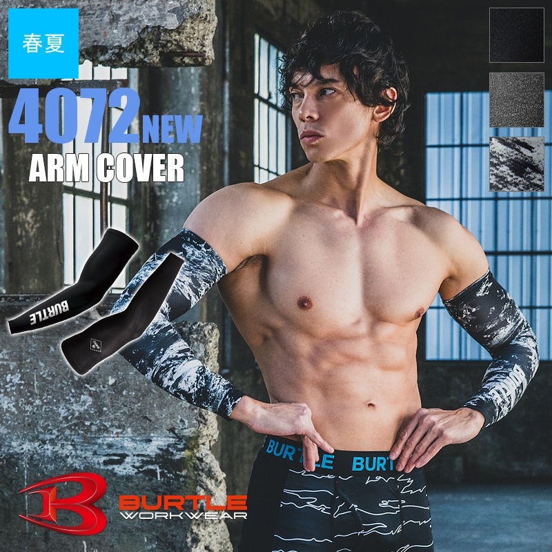 ��3��ޤǥ᡼���زġۺ���� �����५�С� 4072NEW [������] [2024ǯ��ǥ�] BURTLE �С��ȥ� [�ղ���] [���ʡ����Բ�]