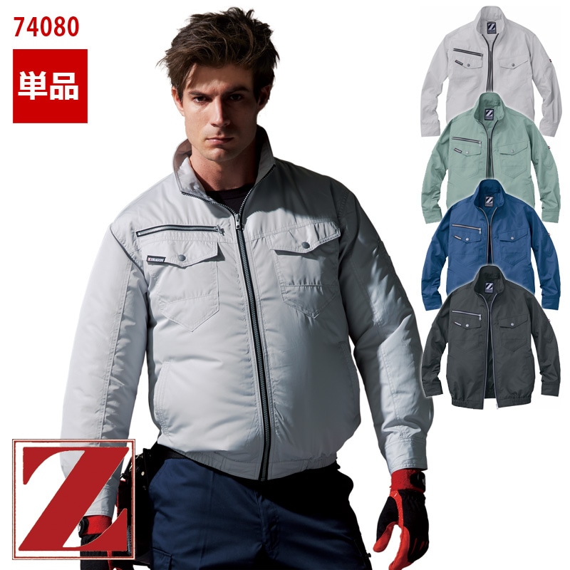 空調服® 長袖ブルゾン【服のみ】 74080 [Z-DRAGON ジィードラゴン