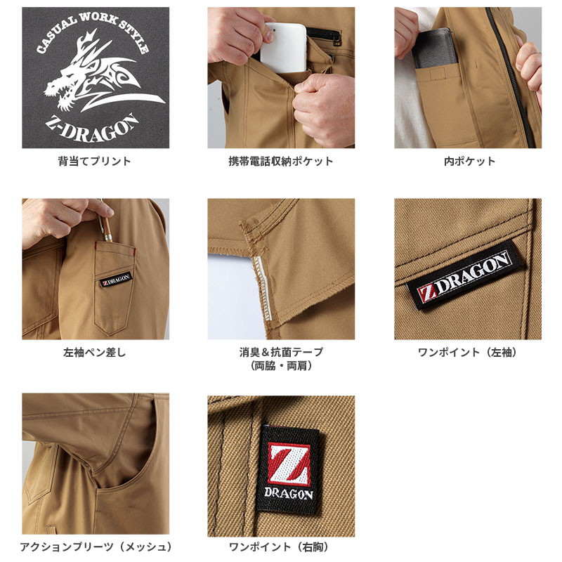���ȥ�å������ѡ��ղ��� 75000 [Z-DRAGON �������ɥ饴��]