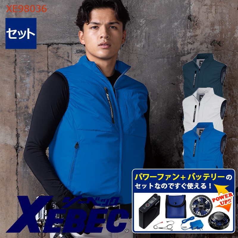 �� ��Ĵ��&reg; �ѥ�ե��󥭥å��դ� �ۥ٥���  XE98036-P-SET �����̥Хåƥ꡼ ��®�����ץ��� �ե����դ� XEBEC �����٥å�  [���ʡ����Բ�]