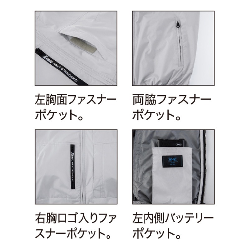 �� ��Ĵ��&reg; �ѥ�ե��󥭥å��դ� �ۥ٥���  XE98036-P-SET �����̥Хåƥ꡼ ��®�����ץ��� �ե����դ� XEBEC �����٥å�  [���ʡ����Բ�]