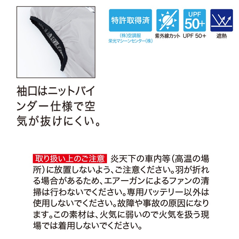 �� ��Ĵ��&reg; �ѥ�ե��󥭥å��դ� �ۥ٥���  XE98036-P-SET �����̥Хåƥ꡼ ��®�����ץ��� �ե����դ� XEBEC �����٥å�  [���ʡ����Բ�]