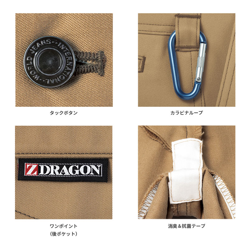 ���ȥ�å��Ρ����å��ѥ�Ľղ��� ��70��120�� 75001 [Z-DRAGON �������ɥ饴��]