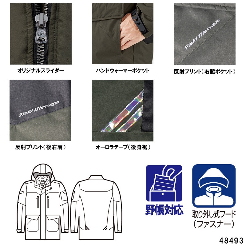 ɴȡʥաա  SS~5L [˽] 48493[Ʋ]