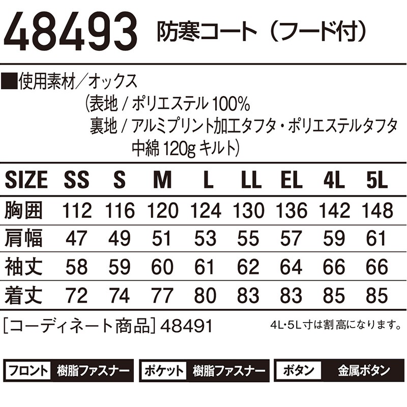 ɴȡʥաա  SS~5L [˽] 48493[Ʋ]