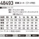 ɴȡʥաա  SS~5L [˽] 48493[Ʋ]