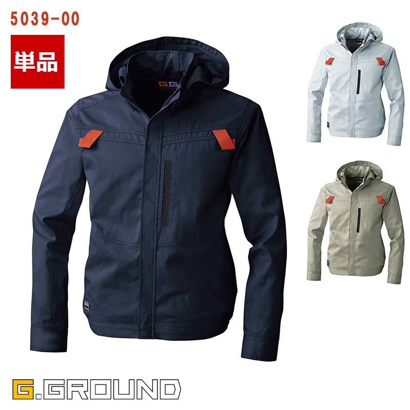 空調作業服 空調服®】EF用 長袖ブルゾン【服のみ】 5039-00