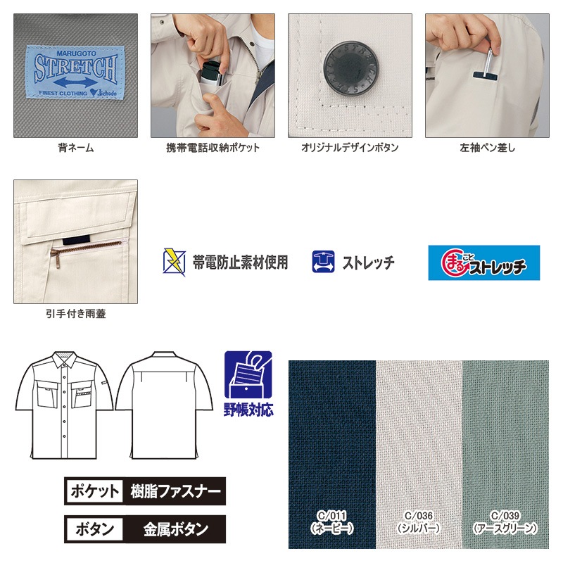 �ޤ뤴�ȥ��ȥ�å�Ⱦµ����Ľղ��� [�˽�����]��85914[����Ʋ]