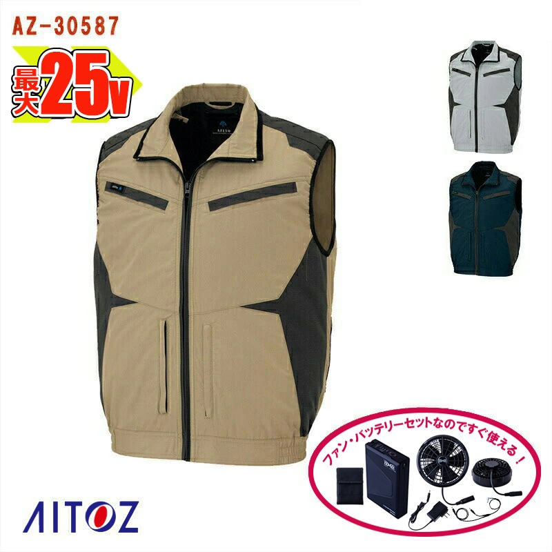 �� ��Ĵ��&reg; 25V 2025ǯ��ǥ� �ۥ٥��ȡڥե�ϡ��ͥ��б���[�˽�����] �����̥Хåƥ꡼ ��®�����ץ��� �ե����դ� [AITOZ �����ȥ�] AZ-30587-SET [���ʡ����Բ�] 