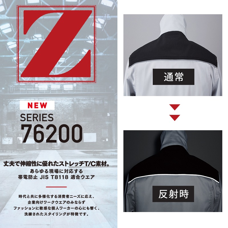 �������ť��ȥ�å�Ⱦµ�����ѡ� 76210 ��SS��5L�� [Z-DRAGON �������ɥ饴��]