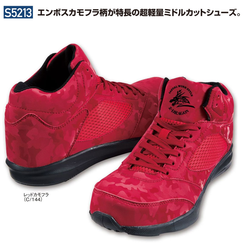 �����եƥ������塼�� S5213��[������] [Z-DRAGON �������ɥ饴��] [���ʡ����Բ�]