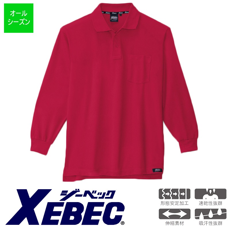 åĹµݥǯ [˽] 6121 [XEBEC ٥å]