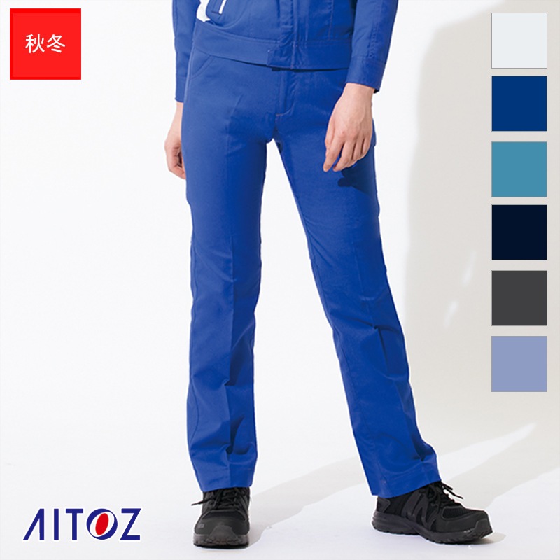 ワークパンツ（ノータック） AZ-6820 [男女兼用］ AITOZ アイトス