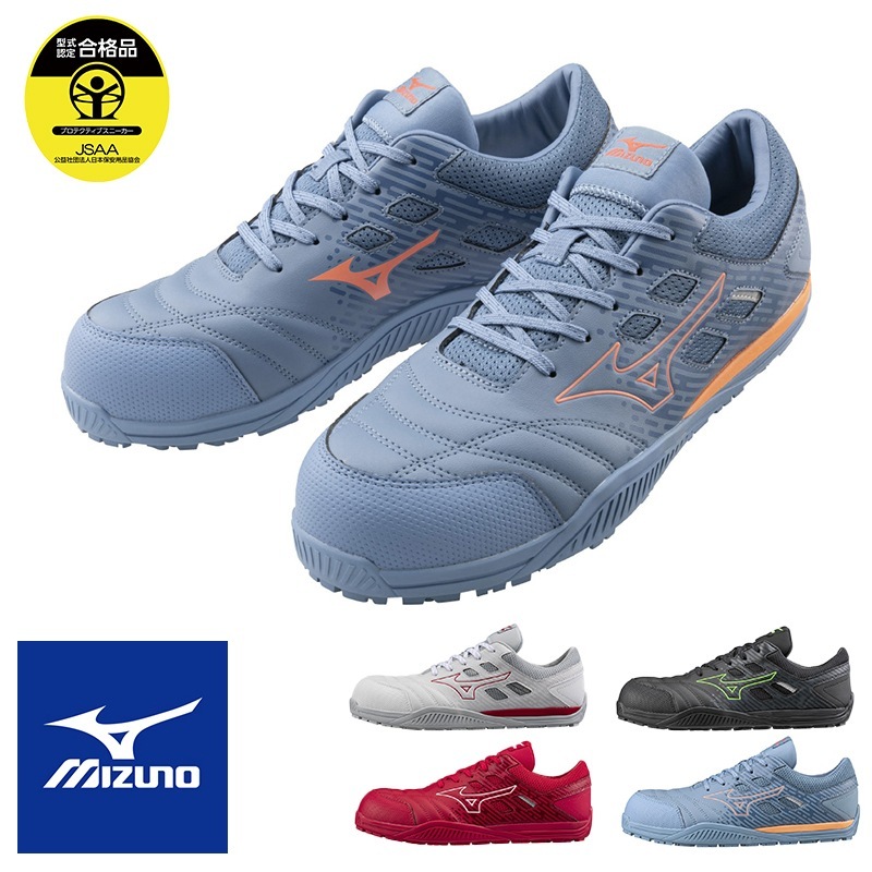 �����եƥ����塼�� ������ޥ��ƥ� TDII 11 L (ɳ) F1GA2300 [�˽�����] [MIZUNO �ߥ���][���ʡ����Բ�]