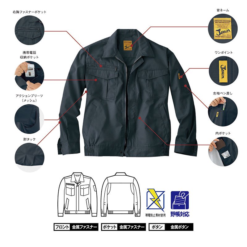 Ĺµ�֥륾��ղ��� ��55200 [Jawin ���㥦����]