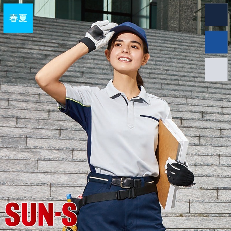 清水エスパルス長袖ポロシャツ 清水エスパルス長袖ポロシャツ 清水エスパルスメンズ衣類