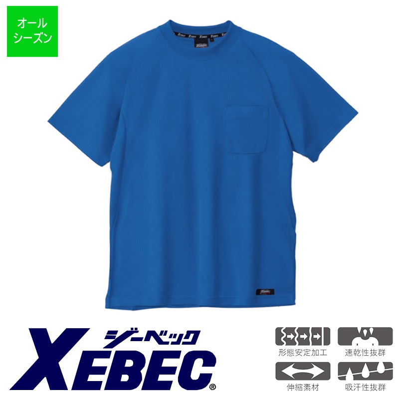 åȾµTǯ [˽] 6124 [XEBEC ٥å]