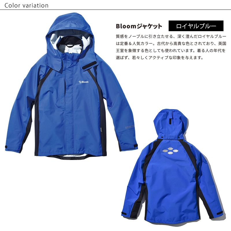 4LͭBloom(㥱åȡѥĤΥå) ֥롼 (T-BLOOM-SET_BLU) Bloom ֥롼 GORE-TEX