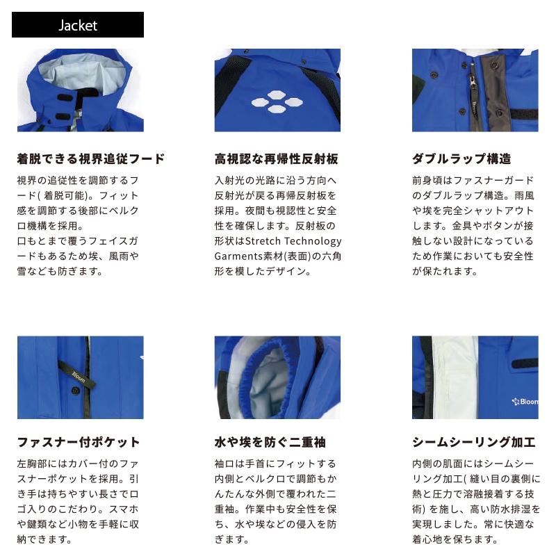 4LͭBloom(㥱åȡѥĤΥå) ֥롼 (T-BLOOM-SET_BLU) Bloom ֥롼 GORE-TEX