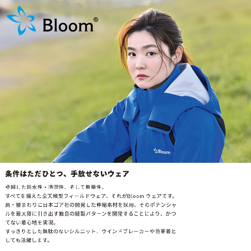 4LͭBloom(㥱åȡѥĤΥå) ֥롼 (T-BLOOM-SET_BLU) Bloom ֥롼 GORE-TEX