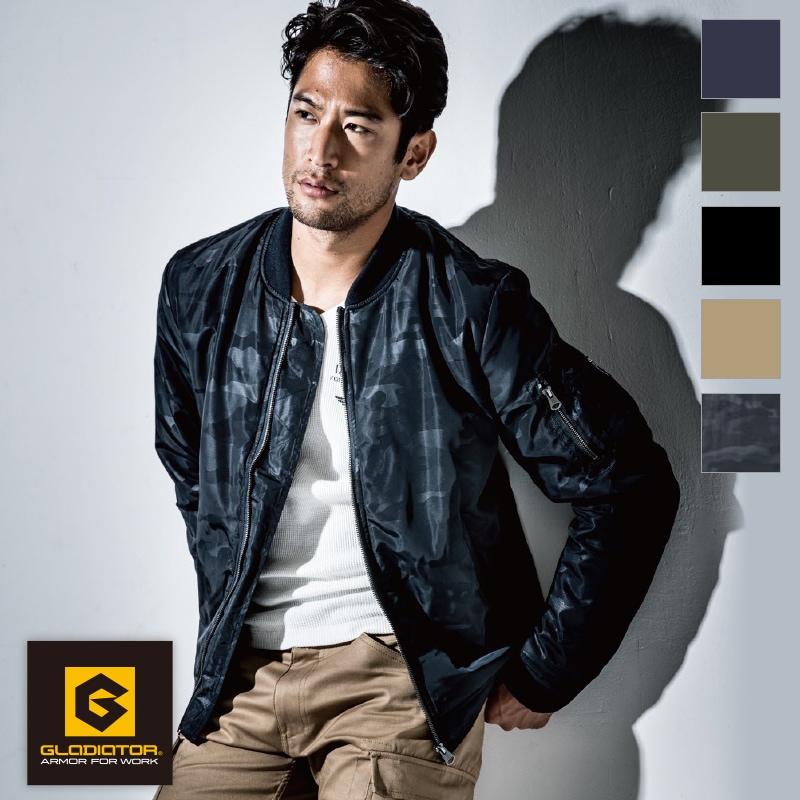 防寒フライトジャケット [男女兼用] G-7111 GLADIATOR