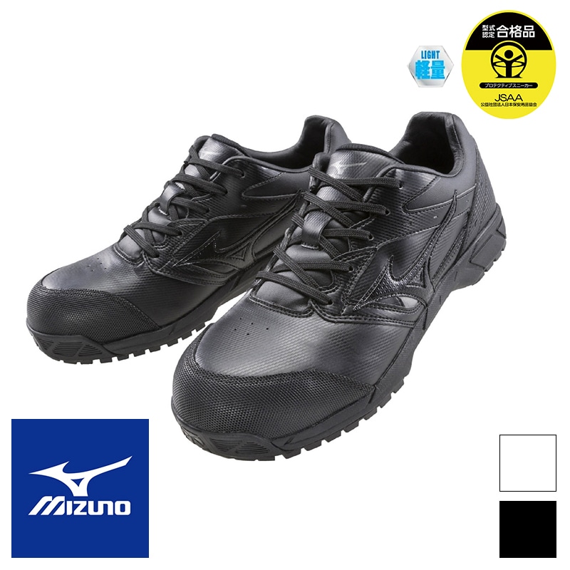 完売 ミズノ 安全靴 22 5 29 0 A種 Jsaa 耐滑 オールマイティcs セーフティースニーカー Mizuno C1ga1710 その他花 ガーデン エクステリア Diy工具 Employsource Net
