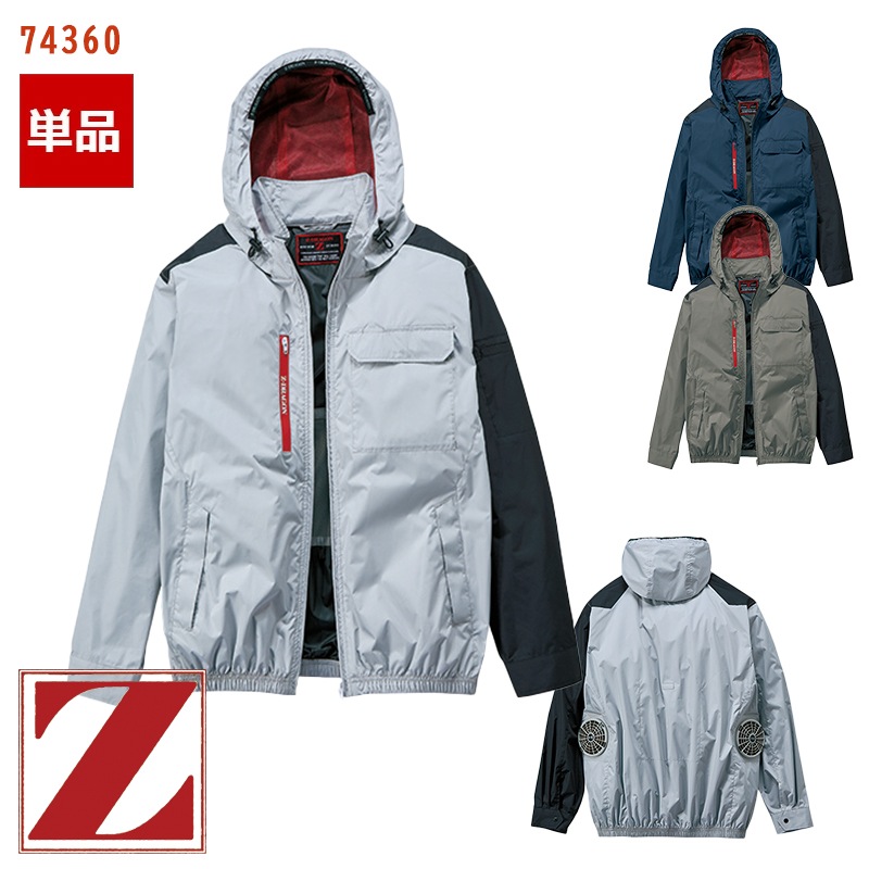 空調服® 長袖ブルゾン 【服のみ】 [サイドファン] [男女兼用
