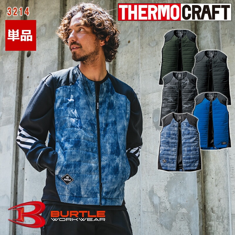 服のみ】ヒーターベスト 3214OM BURTLE(バートル) [サーモクラフト対応