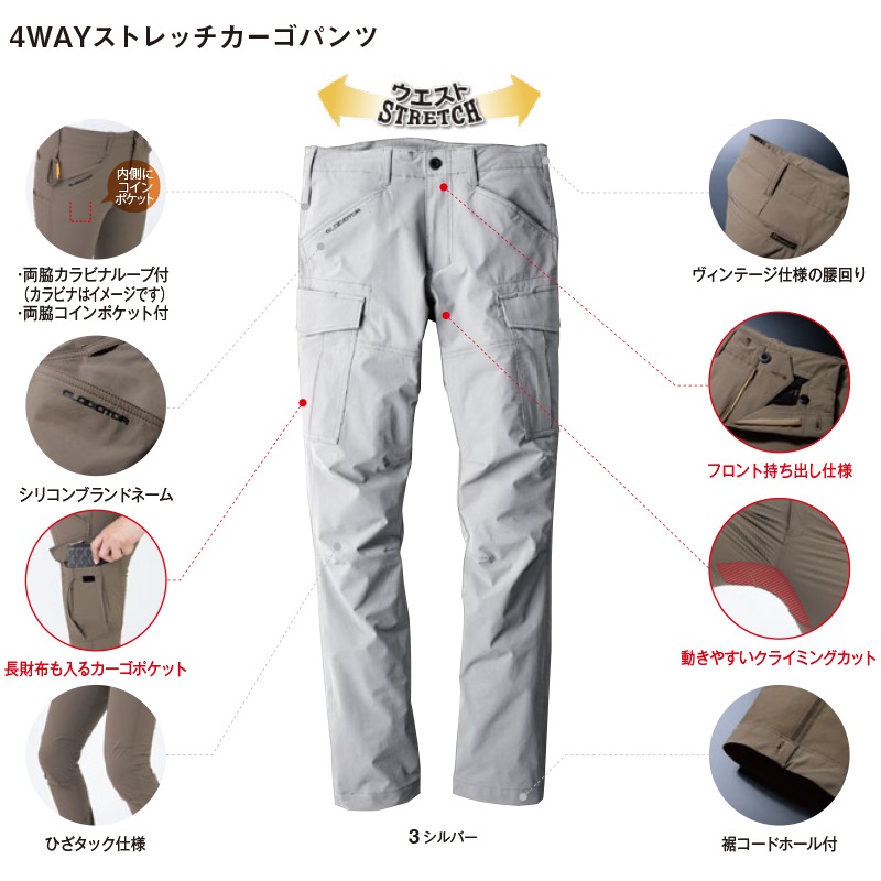 ����� 4WAY���ȥ�å��������ѥ�� [�˽�����] GX-3815 GLADIATOR ����ǥ��������� CO-COS ��������