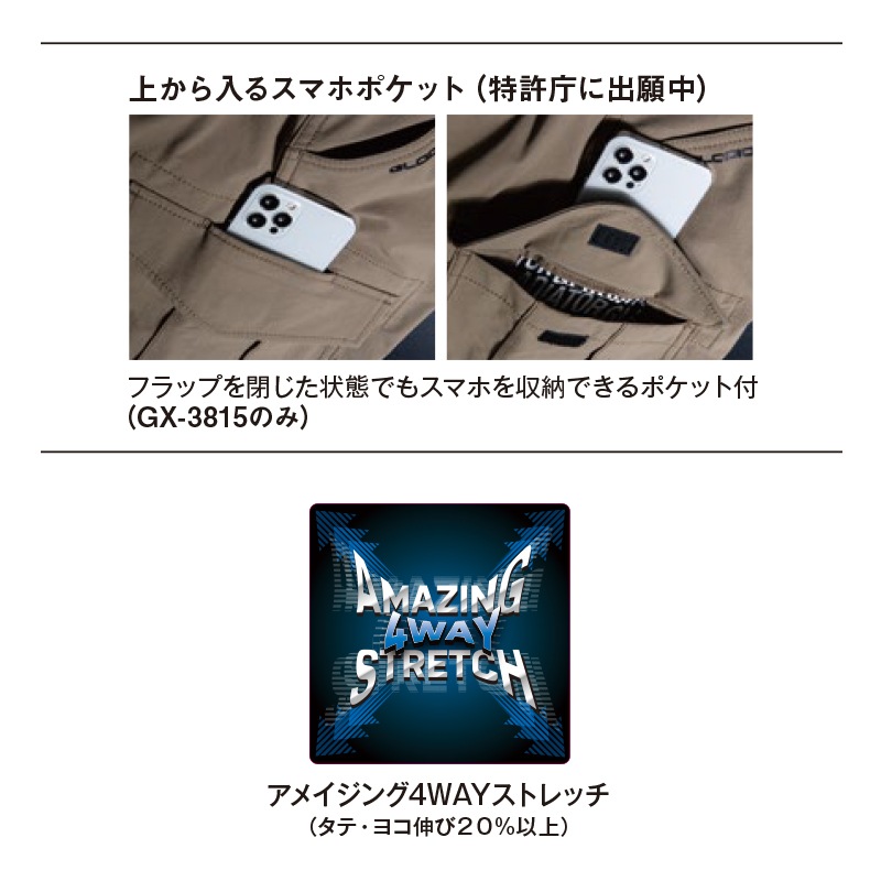 ����� 4WAY���ȥ�å��������ѥ�� [�˽�����] GX-3815 GLADIATOR ����ǥ��������� CO-COS ��������