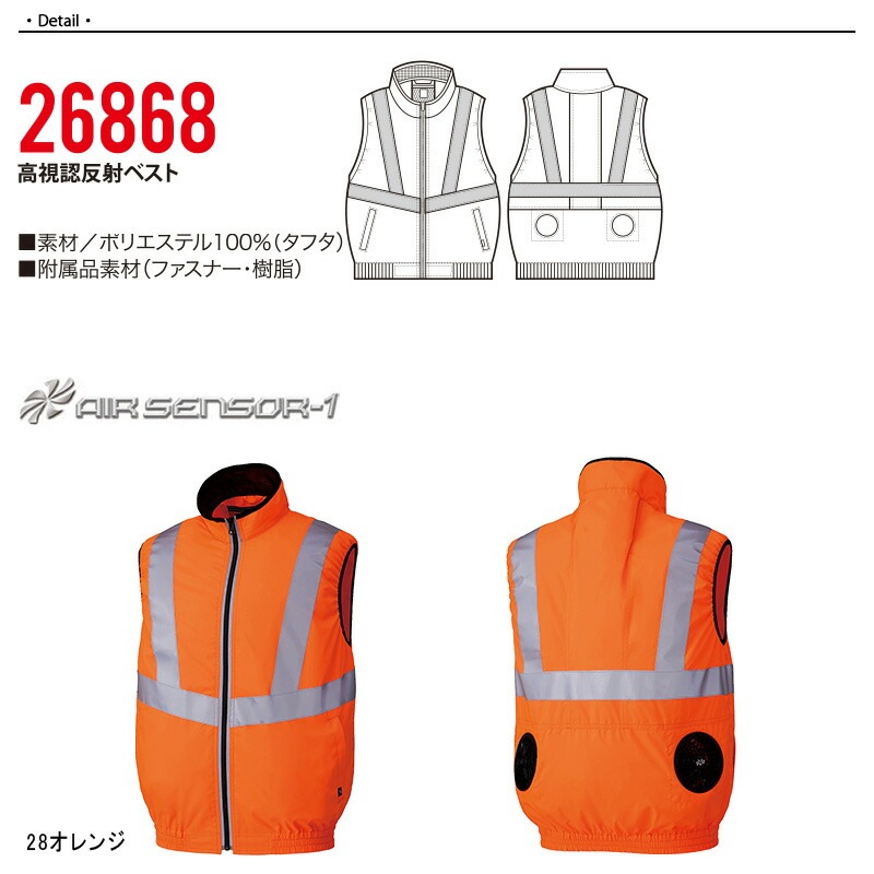 Ĵ20VХåƥ꡼ KS-250åȡAIR SENSOR NEO ǧȿͥ٥ [˽]  26868-SET  [ʡԲ]