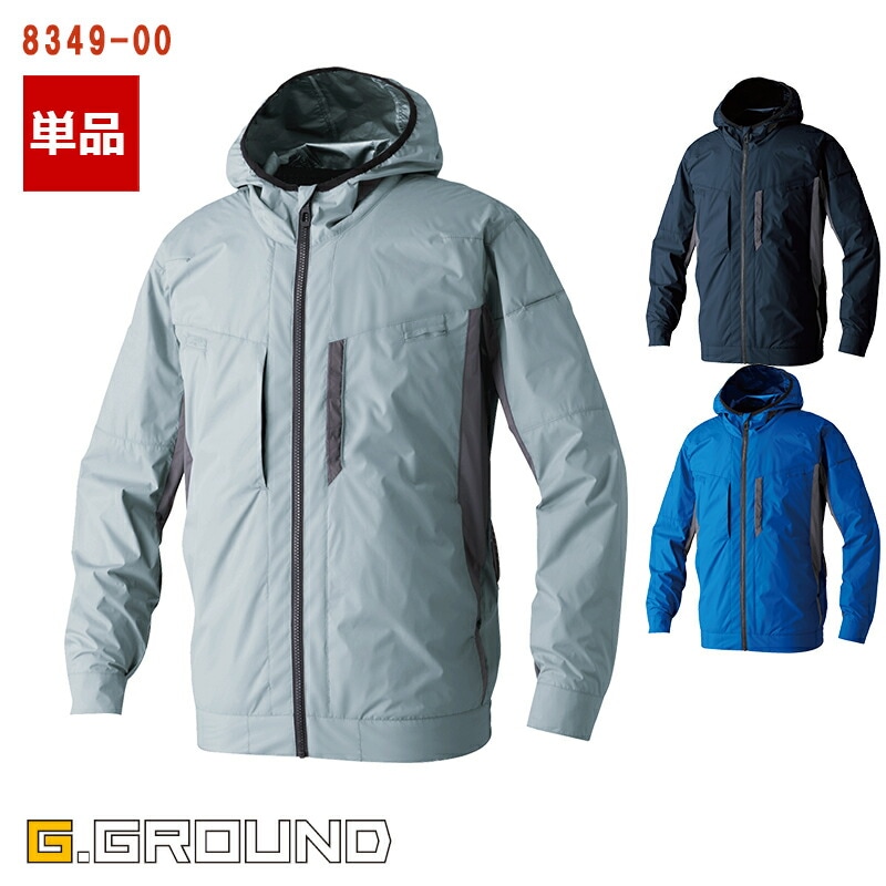 ファンジャケット 桑和 8349-00 EF長袖ブルゾン 6Lサイズ ネイビー(1)（桑和(SOWA