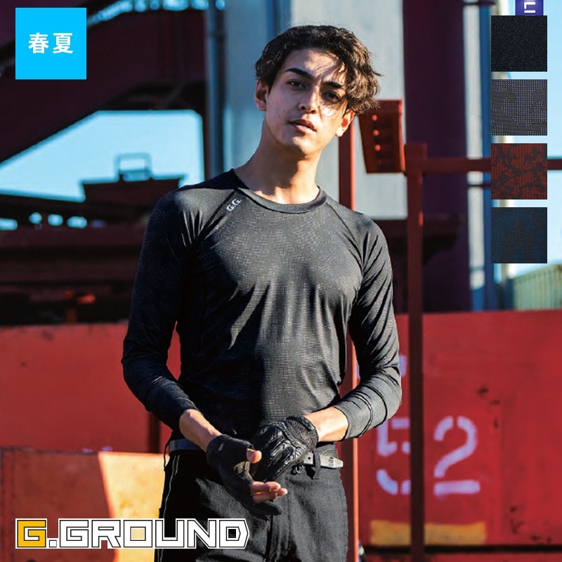 杉さん　タグ付きLIVESTRONG サイクリングウェア Sサイズ 上下 長袖サポートシャツ 8335-40 [男女兼用][G.GROUND ジーグランド SOWA