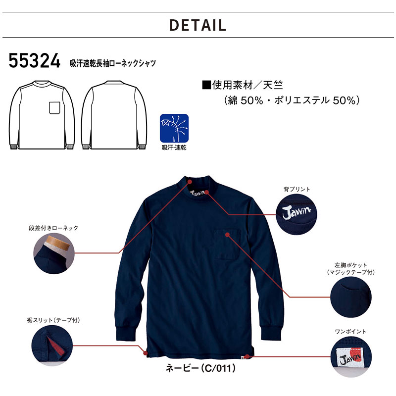 ۴®Ĺµͥåǯ55324 [Jawin 㥦]