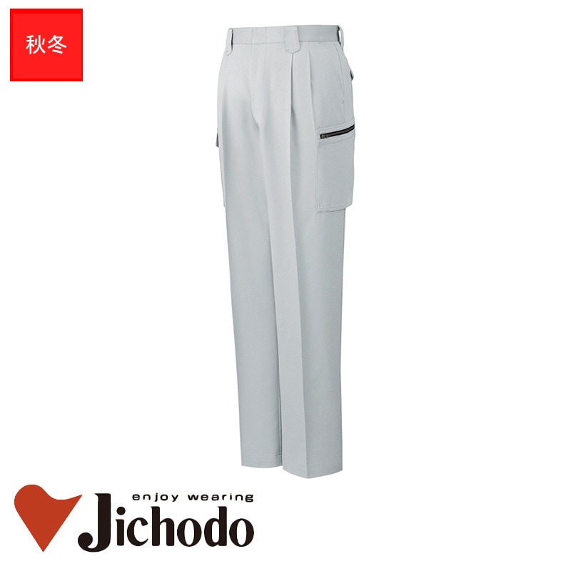 80202 ストレッチツータックカーゴパンツ [自重堂 ジチョウドウ