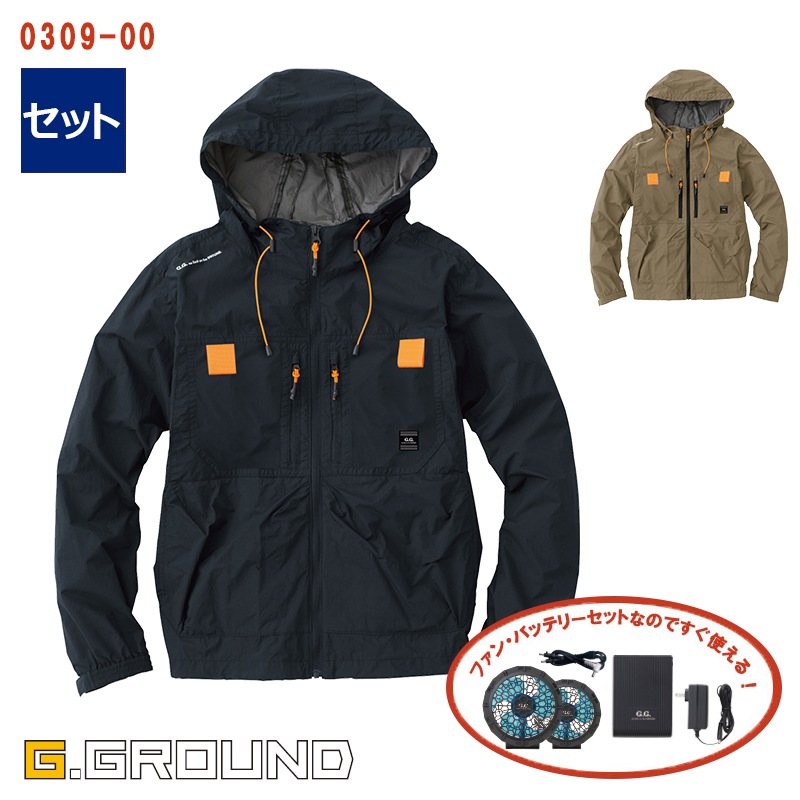 空調作業服 空調服®】【 電動ファン付きウエア 最大20Vセット 】EF