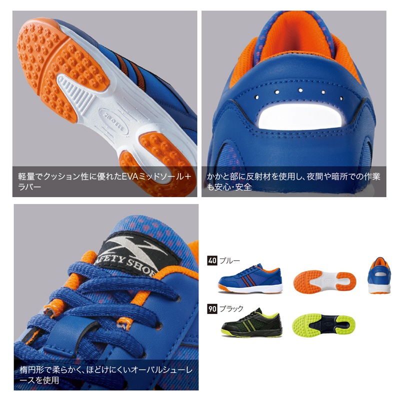 ���եƥ����塼�� [�˽�����]��85406 [XEBEC �����٥å�] [���ʡ����Բ�]