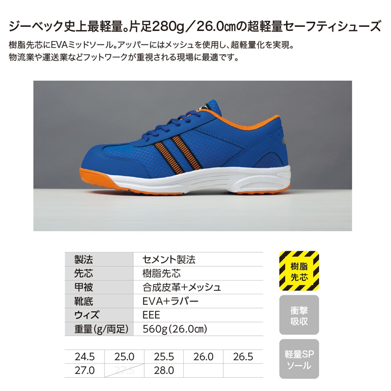 ���եƥ����塼�� [�˽�����]��85406 [XEBEC �����٥å�] [���ʡ����Բ�]