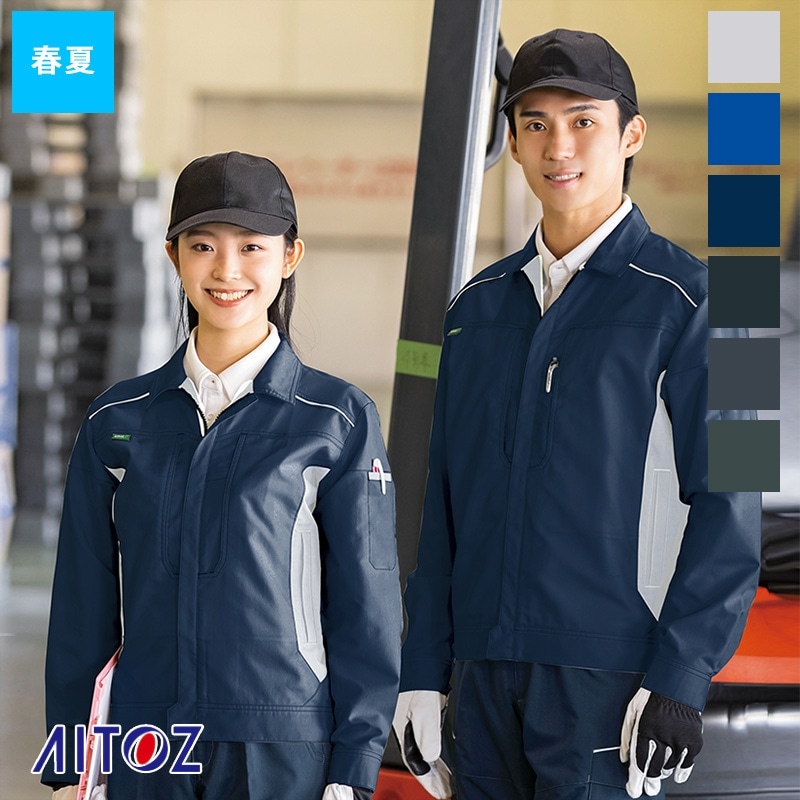 長袖ブルゾン AZ-3530 [男女兼用］ AITOZ アイトス | 作業着
