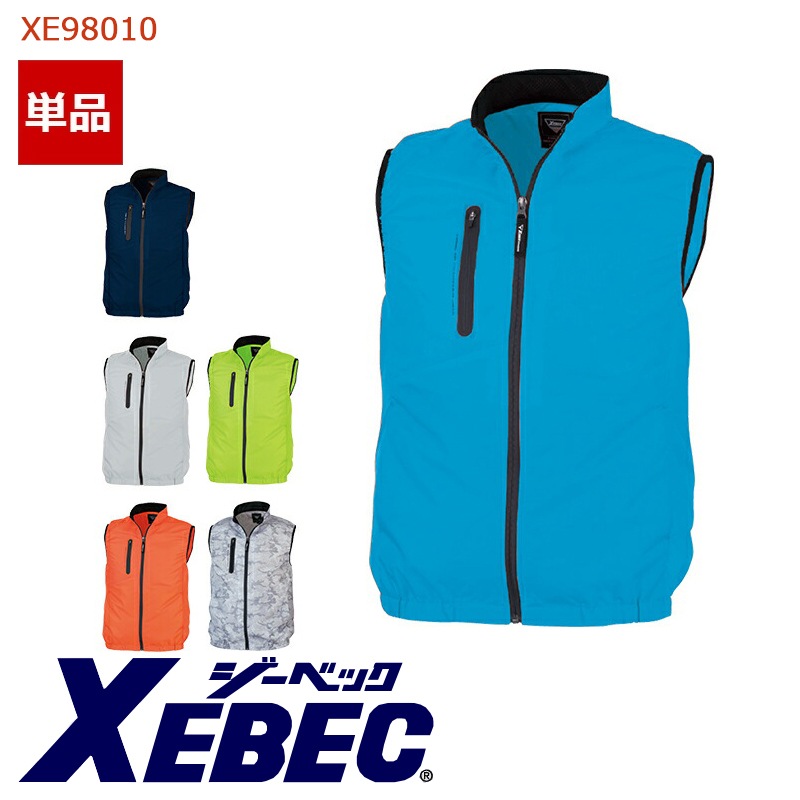 ��¨Ǽ�۶�Ĵ��&reg;�٥��� �����Τߡ� ���˽����ѡ� XE98010 [XEBEC �����٥å�] [���ʡ����Բ�]