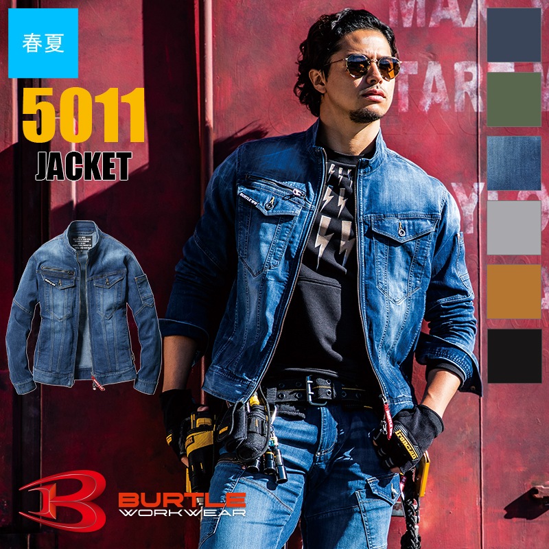 Burtle ファン付きジャケット グレー 青 楽天市場】空調服 バートル（カラーグレー）の通販