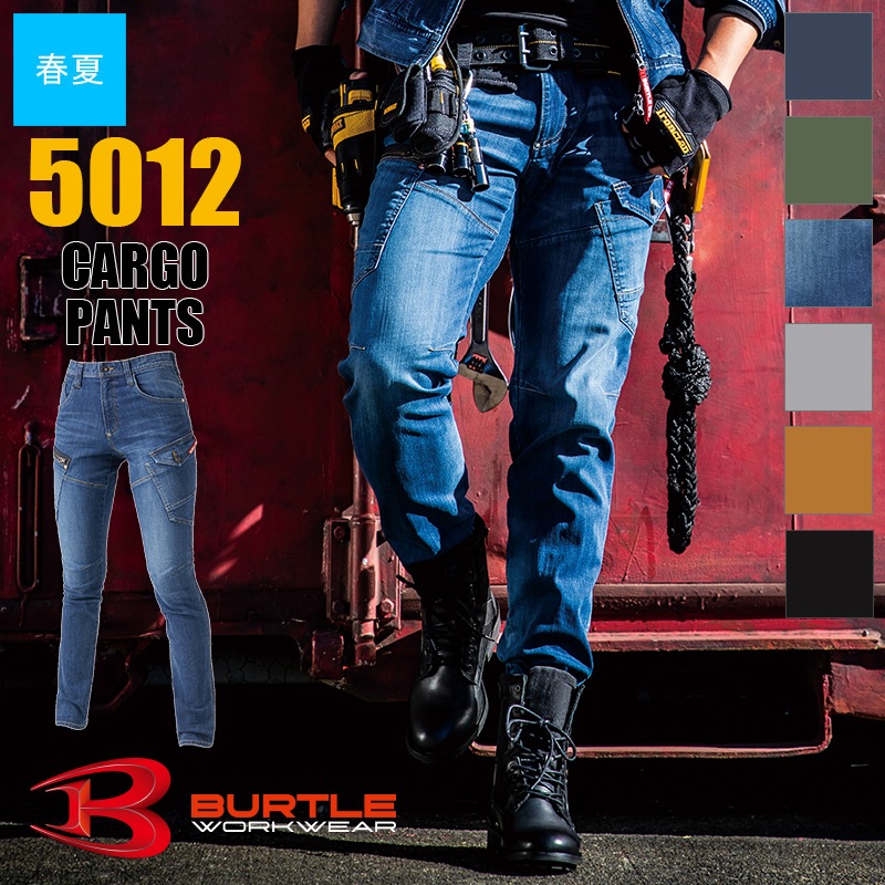 �������ѥ�� [�˽�����] 5012 BURTLE(�С��ȥ�) [���ʡ����Բ�]