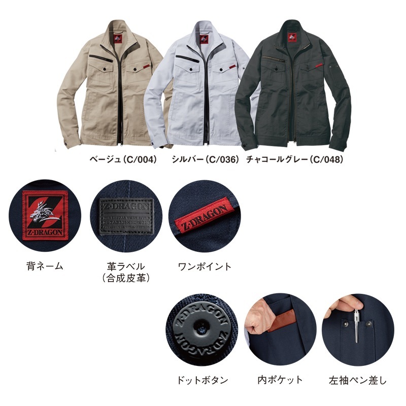  ȥåС  72600 [Z-DRAGON ɥ饴]