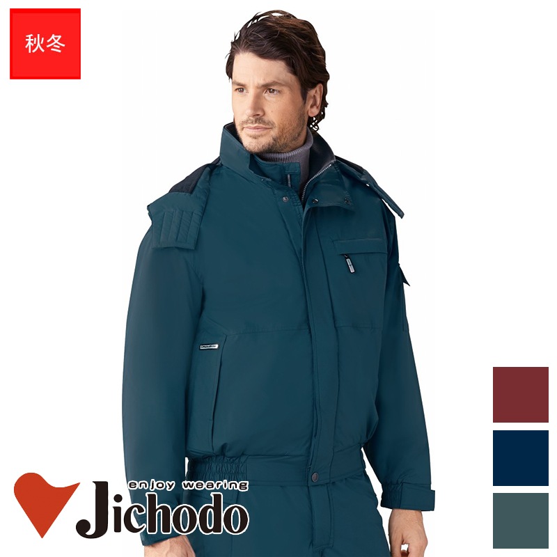 防寒ジャンパー 自重堂 ブルゾン（フード付） 48380 作業着 防寒 作業服