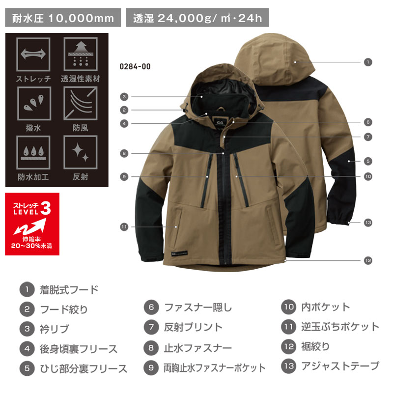 0284-00 ɿɴ֥륾 ѡS~LL [˽][G.GROUND  SOWA]