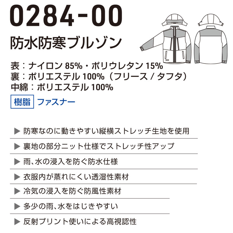 0284-00 ɿɴ֥륾 ѡS~LL [˽][G.GROUND  SOWA]