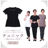 エステ ユニフォーム チュニック 制服 半袖 美容 医療 事務 受付 業務用 レディース 女性用 おしゃれ かわいい 無地 シンプル メディカル ネイル サロン アイリスト クリニック ストレッチ 背中ファスナー ポケット付